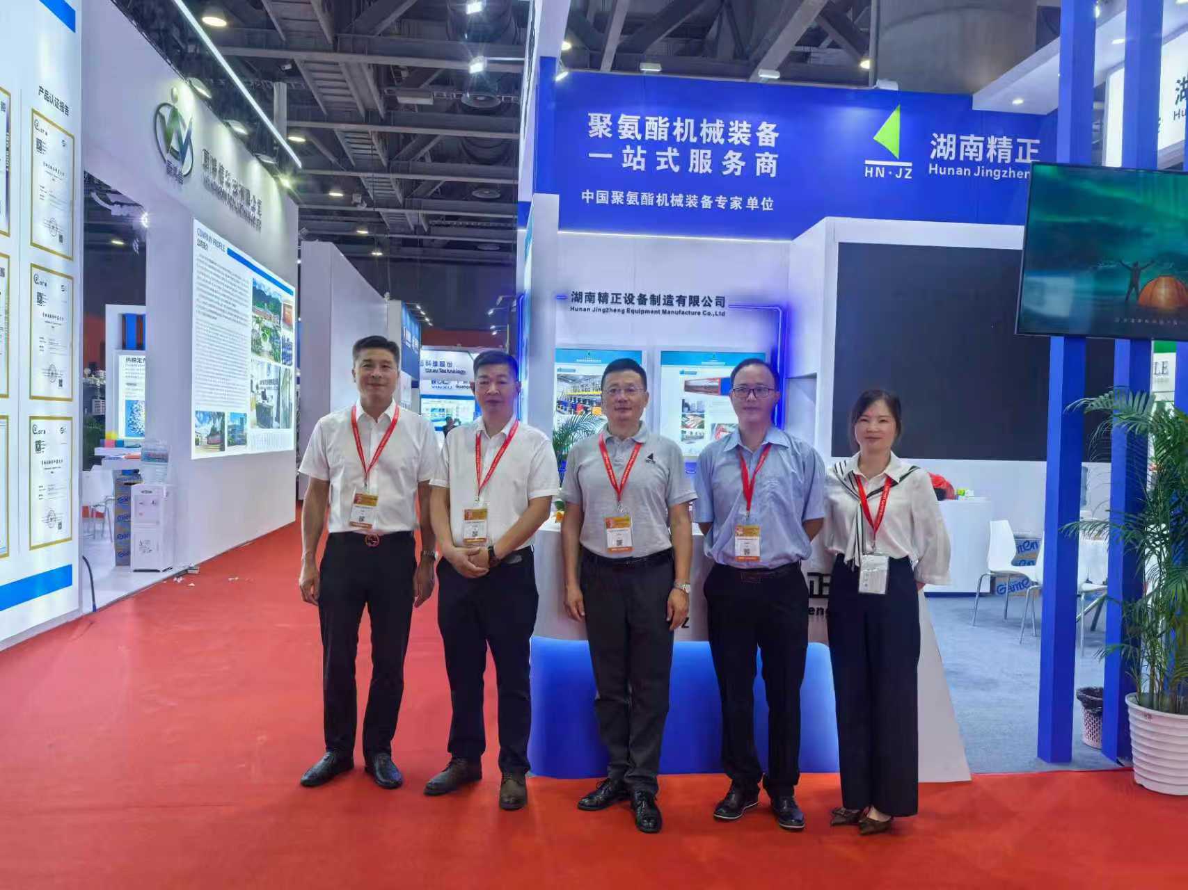 时博注册赴广州参加第二十一届中国国际聚氨酯展览会