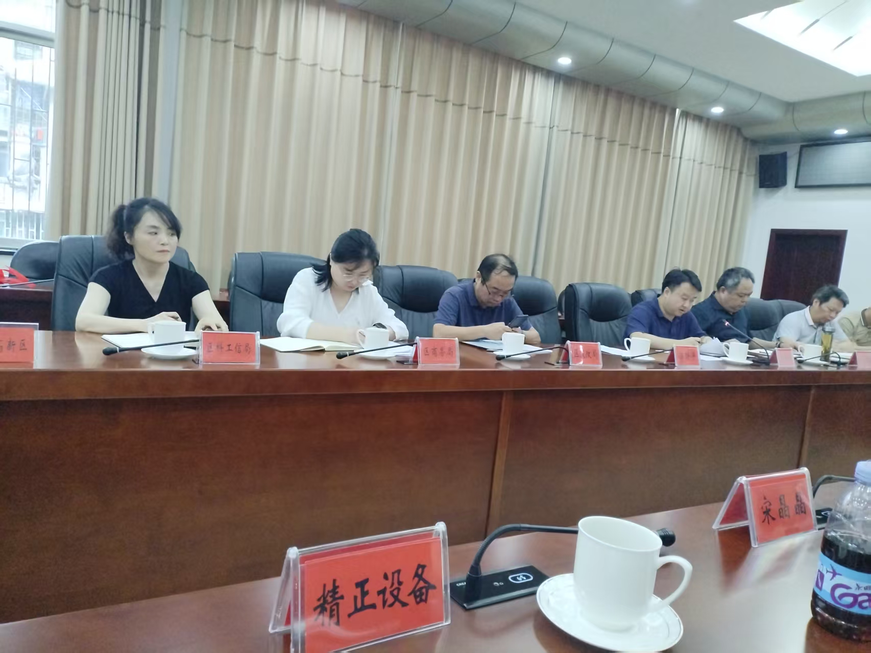 时博注册作为重点企业受邀参加市“十五五”新型工业化